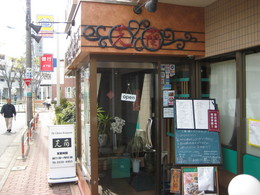 芝蘭エントランス