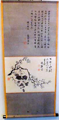 掛け軸
