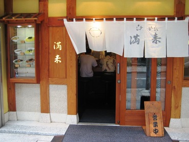萬来2