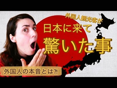 odoroku