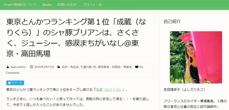 成蔵