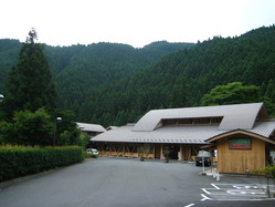 つつじの湯全景