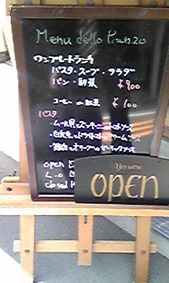 ヴィアレット2