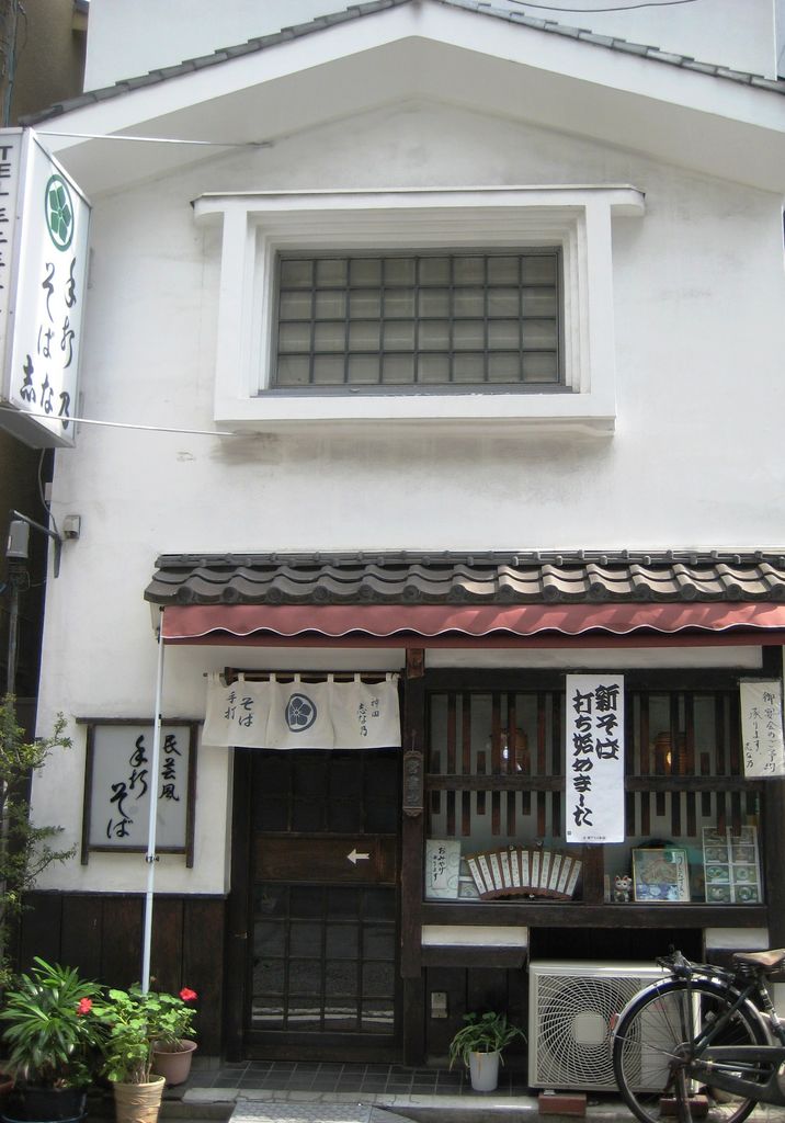 下町っ子の上の空