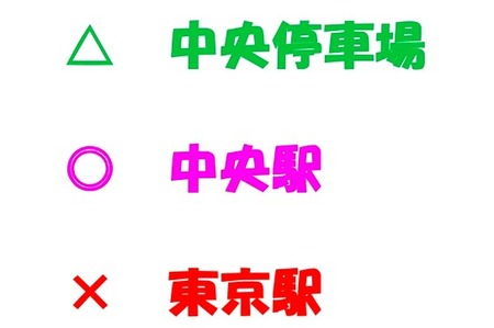 タイトルなし