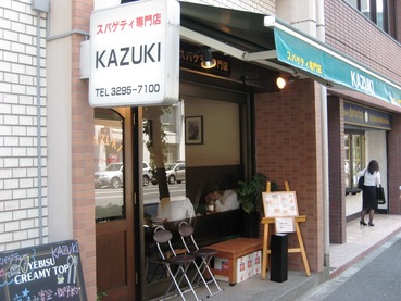 KAZUKI (カズキ)3