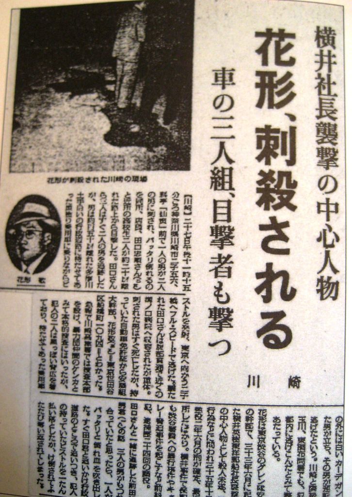 水道橋 Re時屋 りときや 下町っ子の上の空