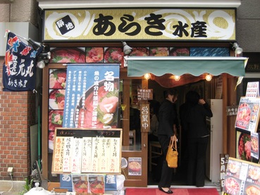 餭建1
