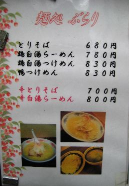 ぶらり4