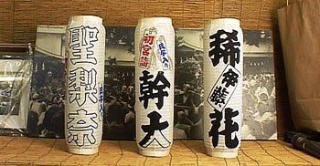 大嶋屋