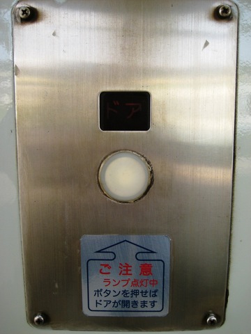 小嶋屋総本店1