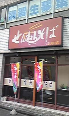 ����ͤ󤽤У�