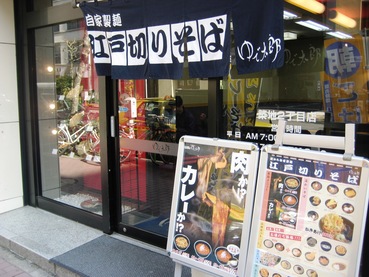 ゆで太郎31