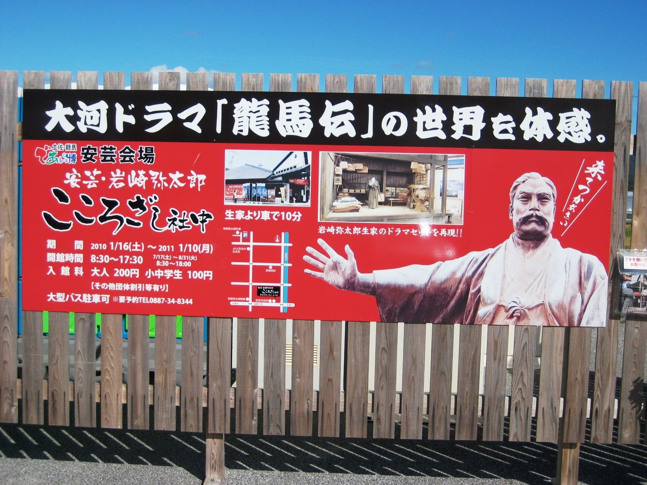 下町っ子の上の空 10年09月12日 下町っ子の上の空 10年09月12日
