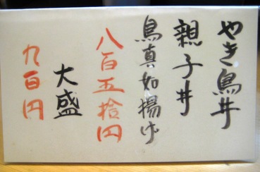 辰の字5