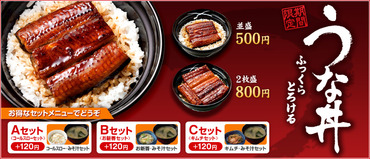 吉野家5