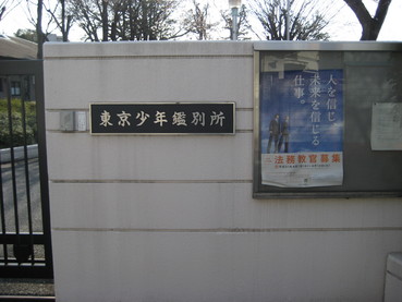 一寸亭11