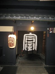 スタンド3
