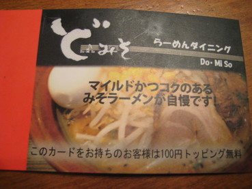 ¥É¥ß¥½16