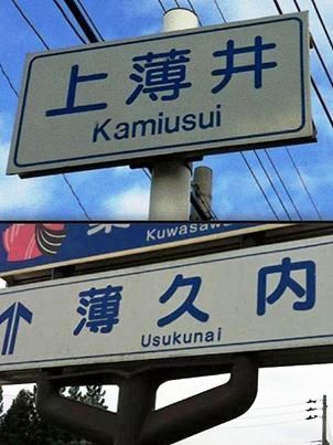 髪薄い