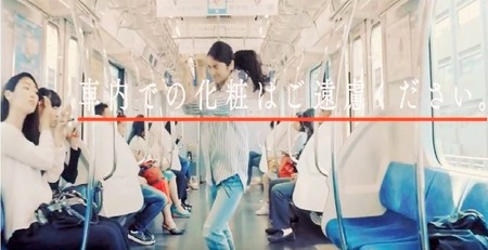 化粧