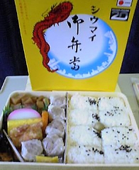 結構冷めていてもそれなりに美味しいのですヨ!実はシウマイより筍煮が美味しかったのです!ゴメン崎陽軒さんm(__)m 代替テキスト