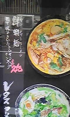 萬来2