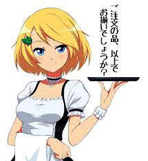 バイト敬語