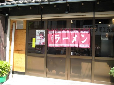 太助家1