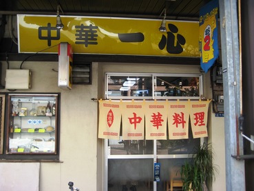 一心13