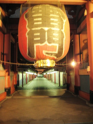 天狗2