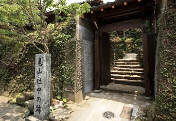 亀山社中