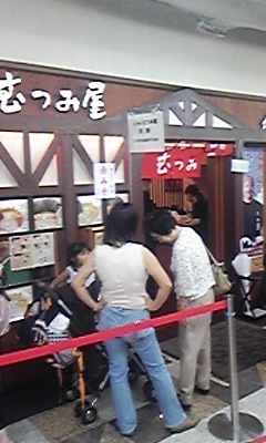 むつみや1