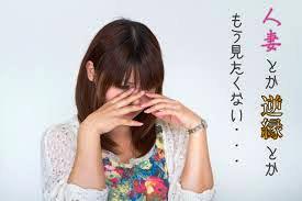 迷惑メール
