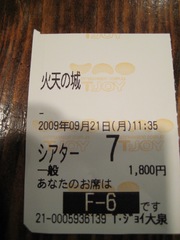 ロッキー36