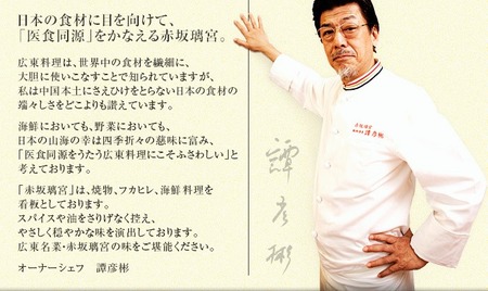 譚彦琳
