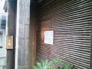 里の宿