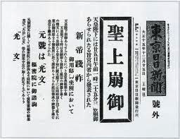 光文