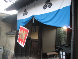 八木亭1