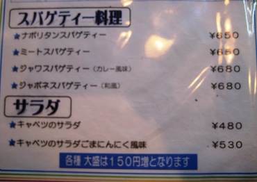 キッチンABC6
