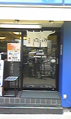 �����Ϻ��