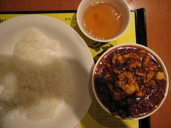 正宗麻婆豆腐