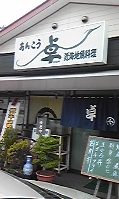 あしかがフラワーパーク12