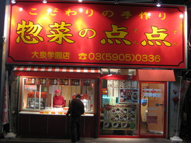 点点1