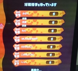 攻略！スプラトゥーン(Splatoon)まとめ