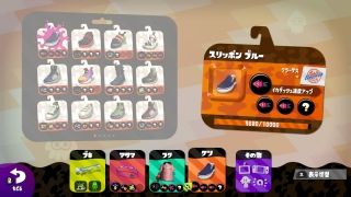 速報！スプラトゥーン