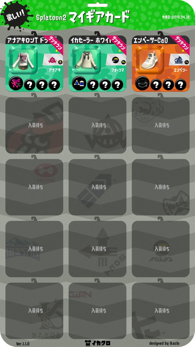 スプラ 時間に間に合わずにすみません また機会がありましたらお願いしたいです スプラトゥーンまとめ スプラ 時間に間に合わずにすみません また機会がありましたらお願いしたいです スプラトゥーンまとめ