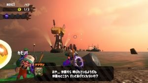 スプラトゥーン攻略まとめ