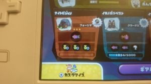 スプラトゥーン攻略まとめ