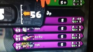 スプラトゥーン攻略まとめ